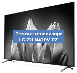 Замена инвертора на телевизоре LG 22LN420V-PZ в Перми